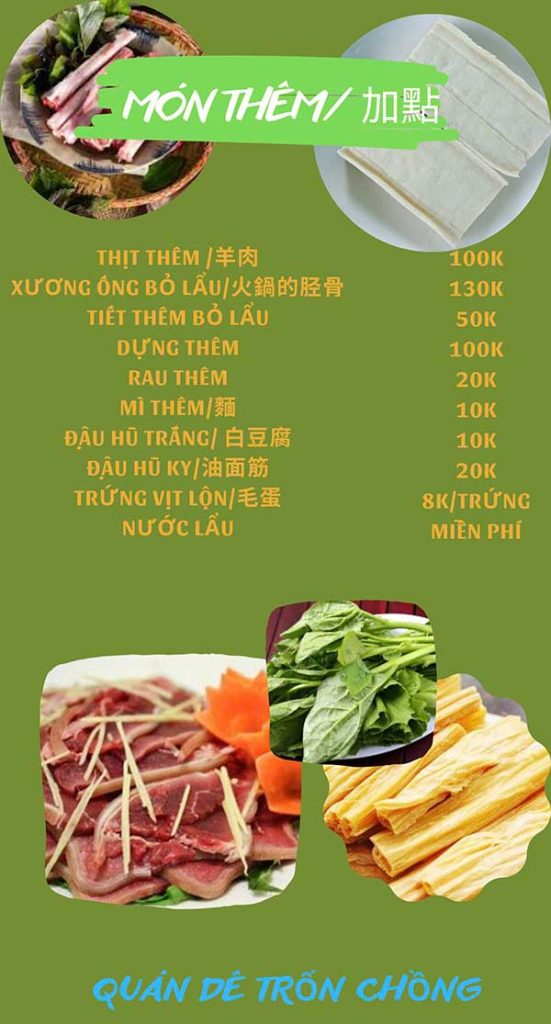 Quan Tron Vo 37 (7)